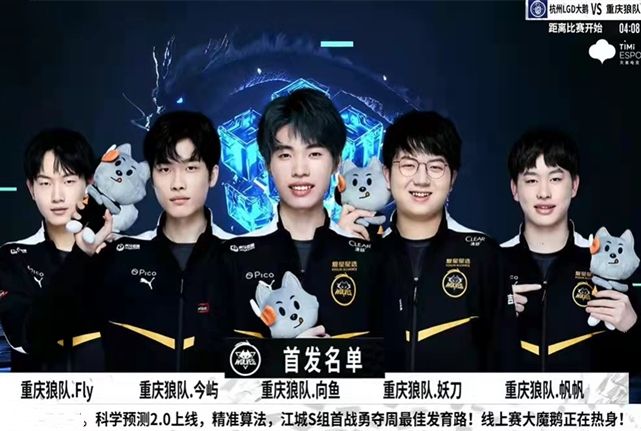 LPL whistleblower： 如果我们谈论现在最热门的游戏，那一定是 Invictus Gaming vs Ninjas in Pyjamas