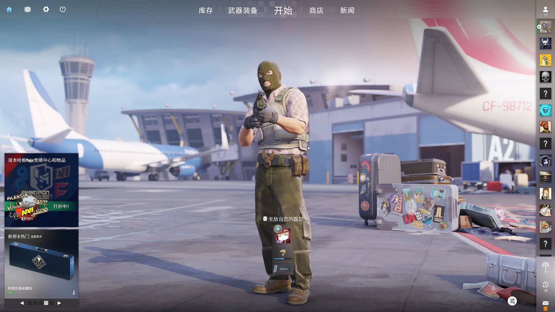 CSGO比赛：选手woxic态度不认真还喷队友？Mouz马上将其摁在替补席