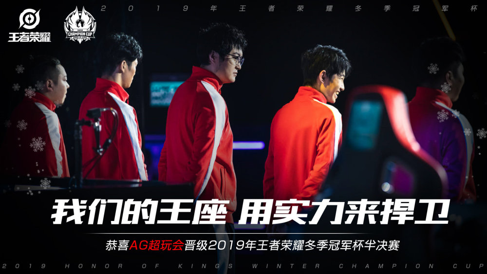 LOL KeSPA杯12.10开赛：LPL赛区LNG、WBG的二队将参赛